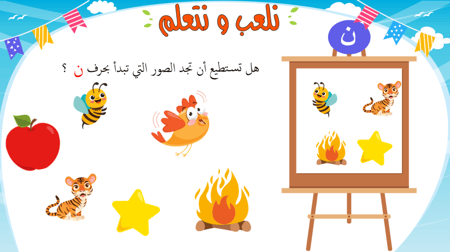 وحدة - أسرتي