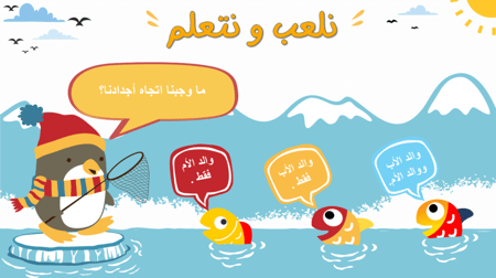 وحدة - أقاربي