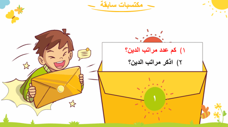 أركان الإسلام