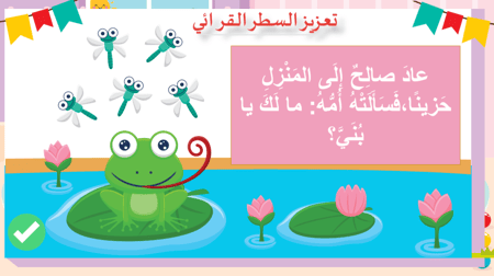 فيه شفاء