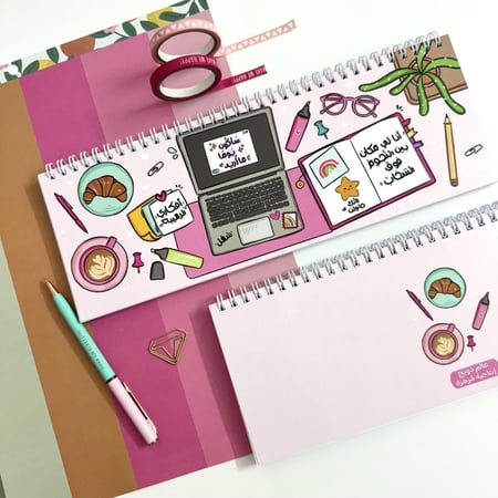 مفكرة أسبوعية