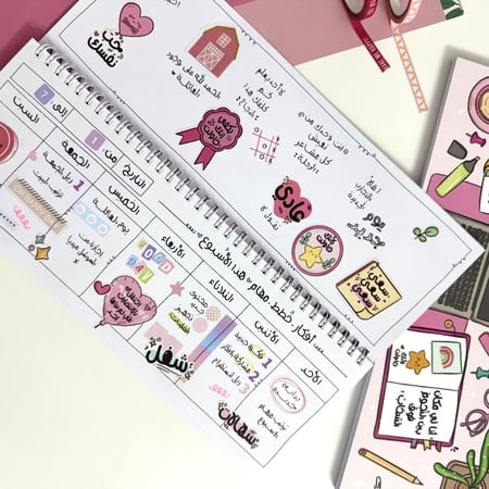 مفكرة أسبوعية