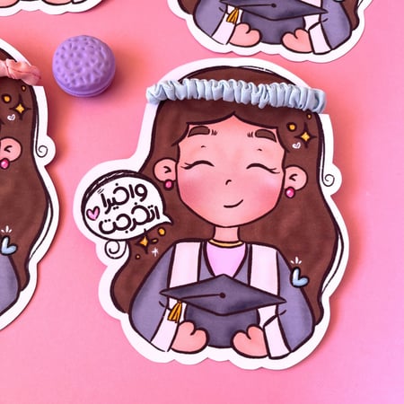 ربطة شعر - وآخيراً اتخرجت