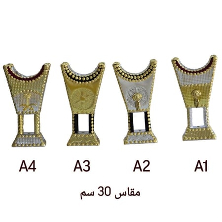 مبخر مع كتابة الاسم