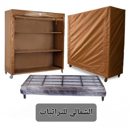 دولاب عزبة الحوش