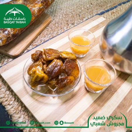 تمر سكري ضميد مجروش شعبي - عبوة 3 كيلو