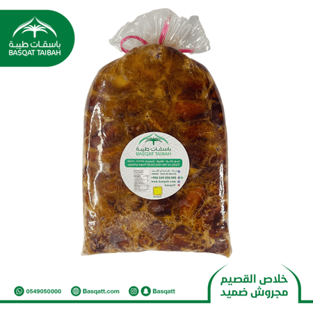 خلاص القصيم مجروش ضميد - عبوة 1 كيلو