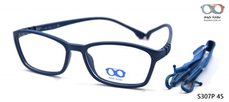 نظارات اطفال سلكون