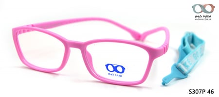نظارات اطفال سلكون