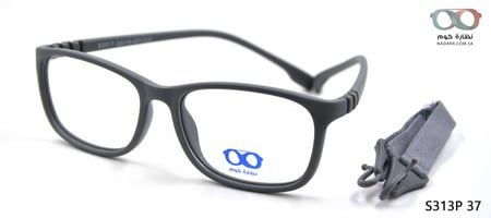 نظارات اطفال سلكون