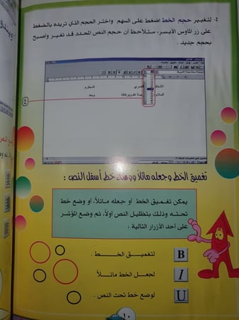 ويندوز