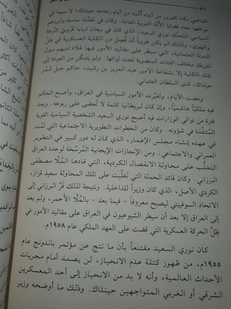 بوادر امل تلوح في الافق