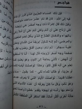 اظافر صغيرة وناعمة