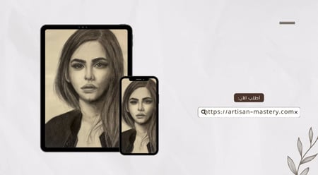 طلبات الرسم بورتريه بالفحم
