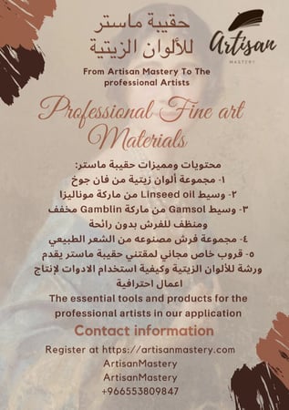 مجموعة الوان