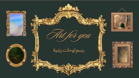 لوحات فنيه