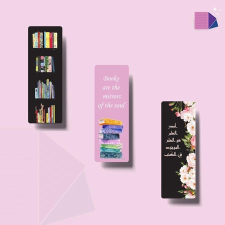 فواصل كتب