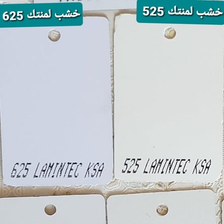 غرفة نوم نفرين