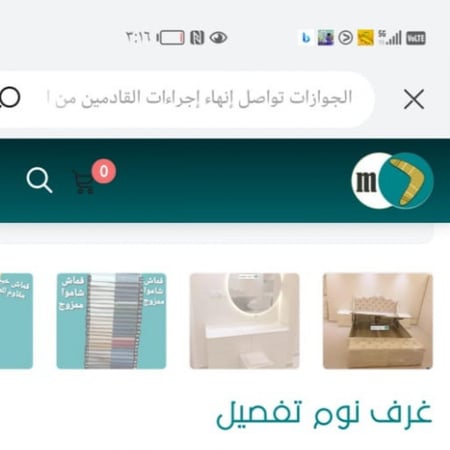 تفصيل خاص
