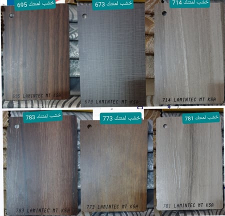 غرفة نوم نفرين