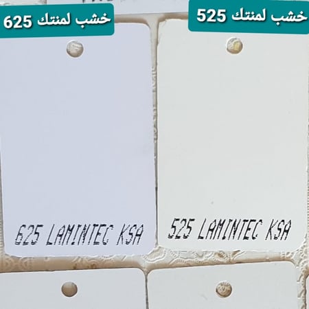 غرفة نوم نفرين