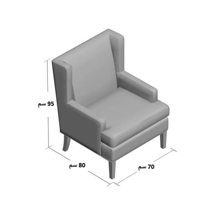 كنبة مقعد واحد مقاس 70 × 80 × 95 سم (عرض × عُمق × ارتفاع) - كود MS_ID_1PSF_00108