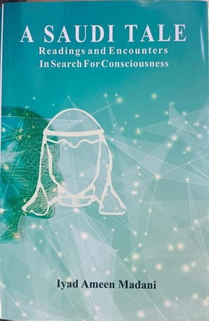 A SAUDI TALE Readings and Encounters In Search For Consciousness -حكاية سعودية قراءات ومشاهد بحثا عن الذات