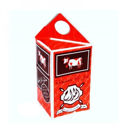 حلاو ابو بقر الاصلي