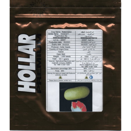 حبحب جراي ستون هجين