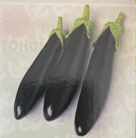 باذيجان حبة طويلة