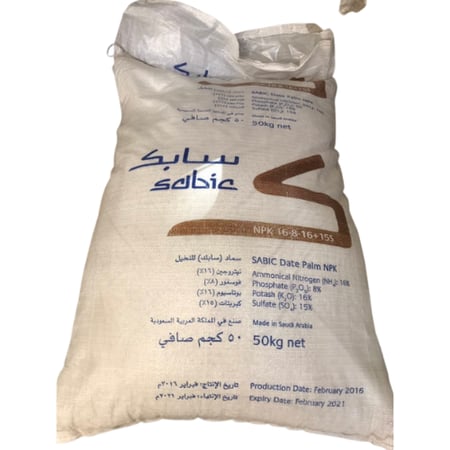 سماد داب  محبب   0-46-18 NPK