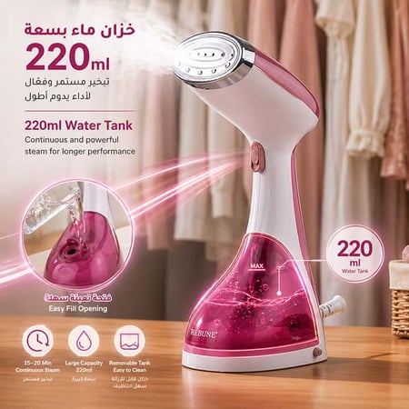 مكوى بخار بخزان ماء 220 مل للاستخدام المستمر