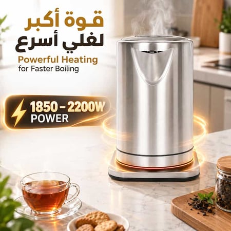 غلاية كهربائية ريبون بقوة تصل إلى 2200 واط لغلي أسرع