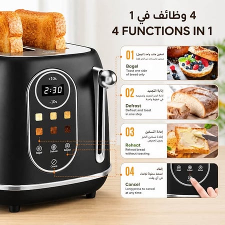 جهاز تحميص خبز ريبون متعدد الوظائف للاستخدام اليومي