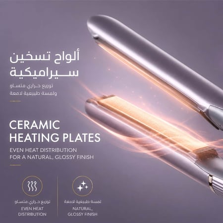 مكواة فرد شعر ريبون RE-2141 بتصميم أنيق وألواح سيراميك لتنعيم الشعر بس
