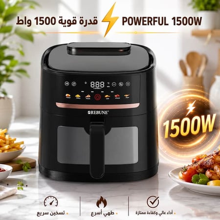 قلاية ريبون 1500 واط لتحضير وجبات صحية للعائلة