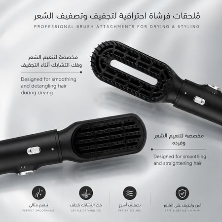 مصفف شعر ريبون مع ملحقات فرشاة لتنعيم الشعر وفك التشابك أثناء التجفيف