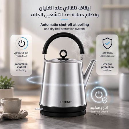 غلاية كهربائية 5 لتر بخاصية الإيقاف التلقائي وتصميم أنيق ومقبض مريح