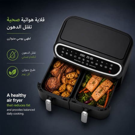قلاية بدون زيت لطهي صحي وتحضير وجبات متنوعة