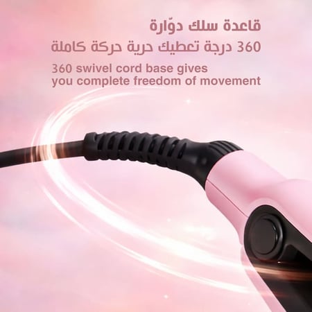 ريبون سيراميك بسلك دوار 360 درجة لحرية حركة أثناء الاستخدام