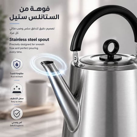 فوهة ستانلس ستيل دقيقة لصب الماء بسهولة