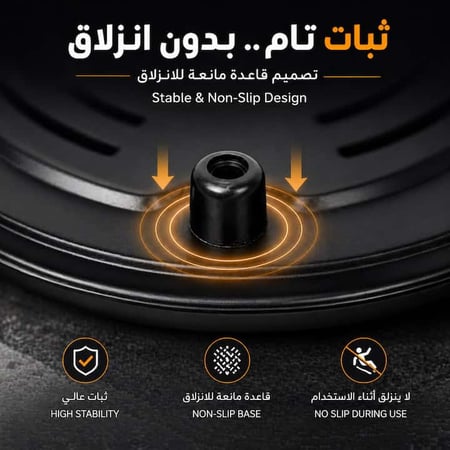 موقد كهربائي قاعدة مانعة للانزلاق ثبات وأمان أثناء الاستخدام
