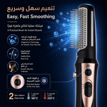 استشوار بالأيونات السالبة لشعر ناعم ولامع بدون هيشان