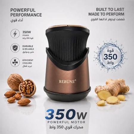 محرك قوي 350 واط في ريبون فرامة خضار