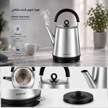 تفاصيل تصميم غلاية ريبون الكهربائية ستانلس ستيل