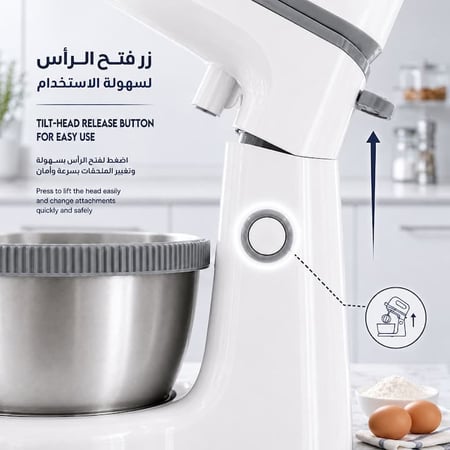 زر رفع الرأس في عجانة كهربائية لسهولة تبديل الملحقات