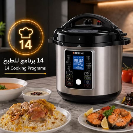 قدر كهربائي ببرامج طبخ متنوعة لتحضير وصفات مختلفة