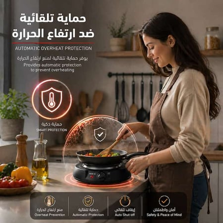 استخدام موقد كهربائي صغير في المطبخ لتحضير الطعام بسرعة