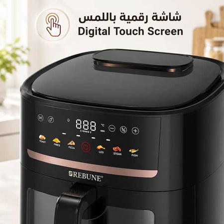 شاشة لمس رقمية في قلاية هوائية متعددة الوظائف من ريبون