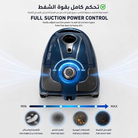 افضل مكانس كهربائية مع تحكم كامل بقوة الشفط لمختلف أنواع الأسطح